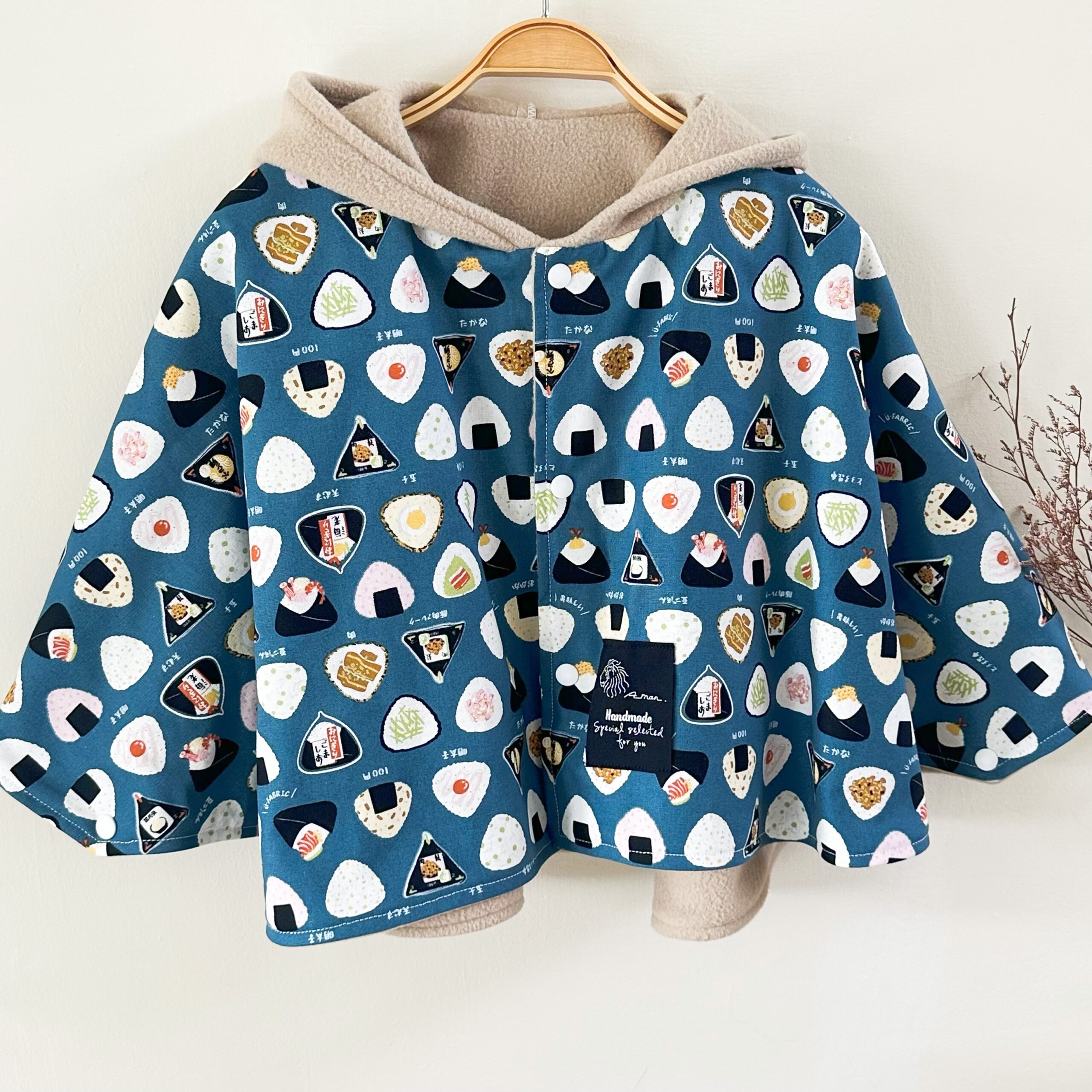 飯糰藍刷毛精靈斗篷