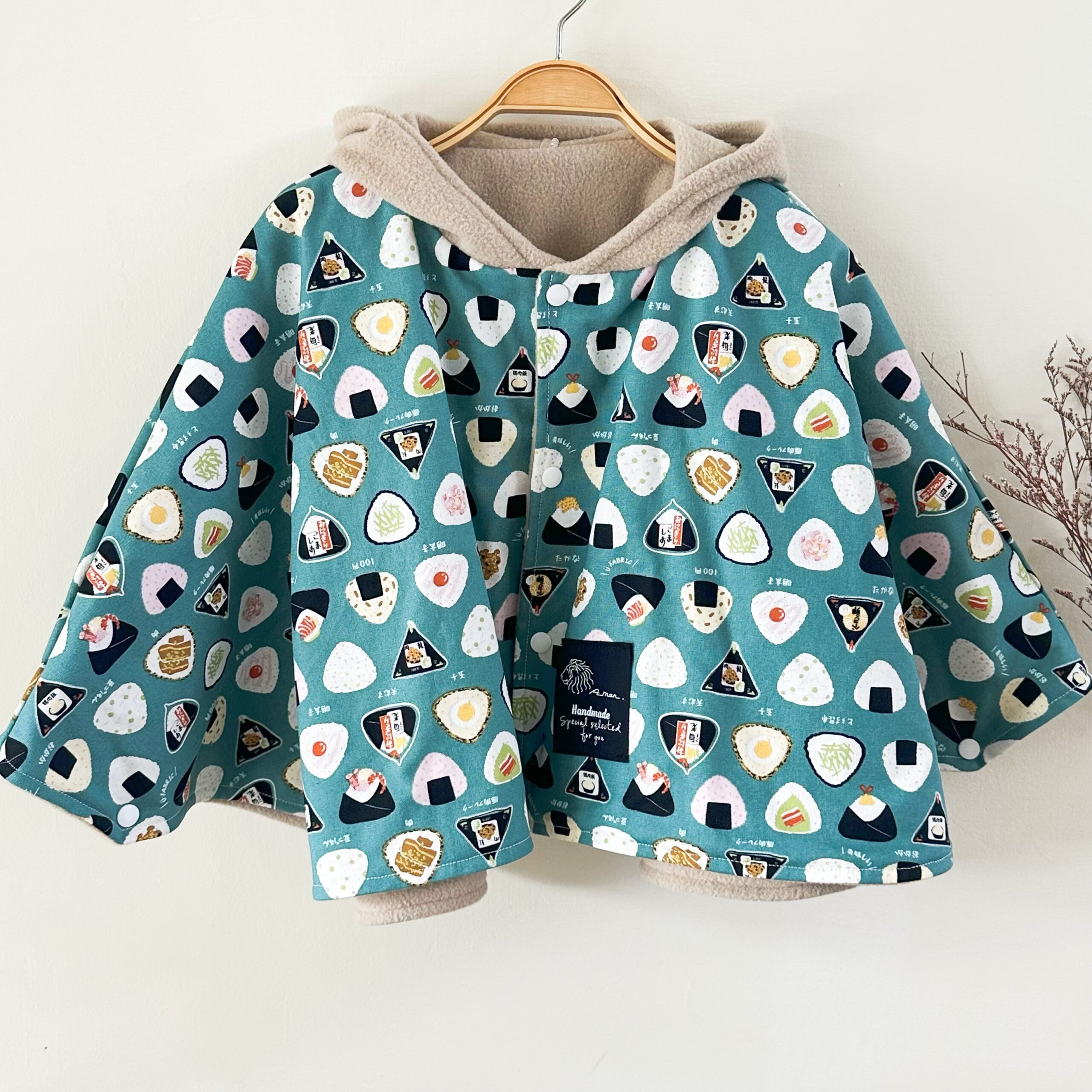 飯糰綠刷毛精靈斗篷