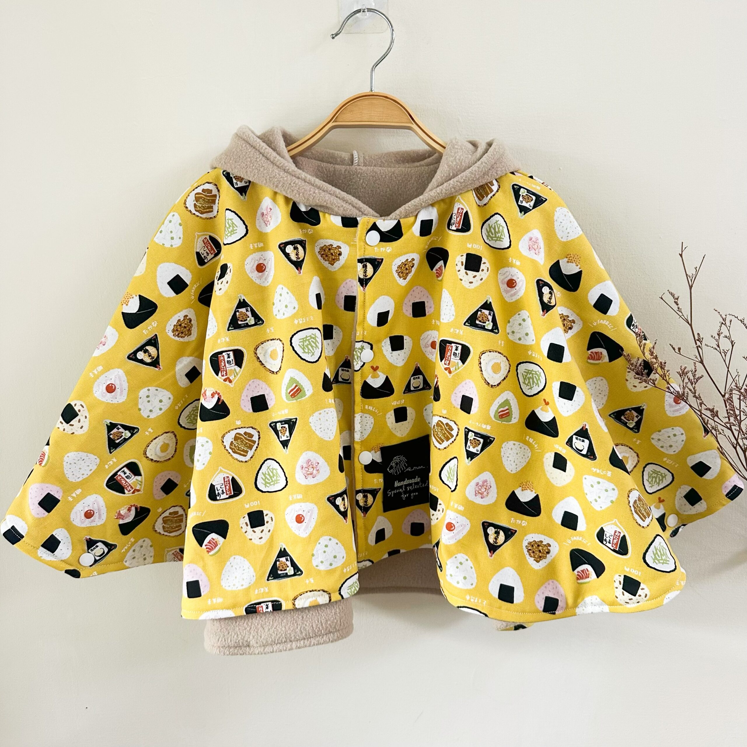 飯糰黃刷毛精靈斗篷