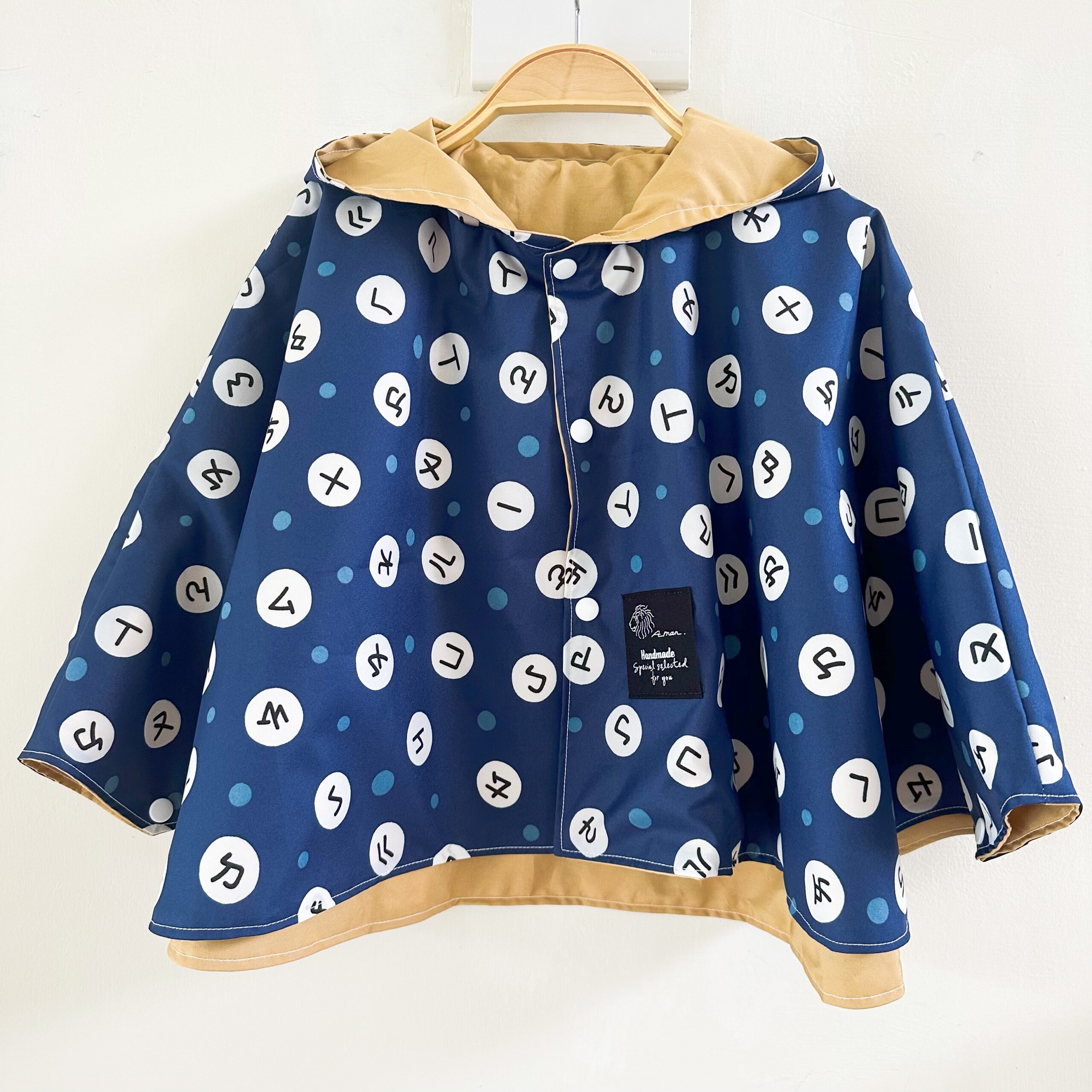 注音深藍防風防雨斗篷