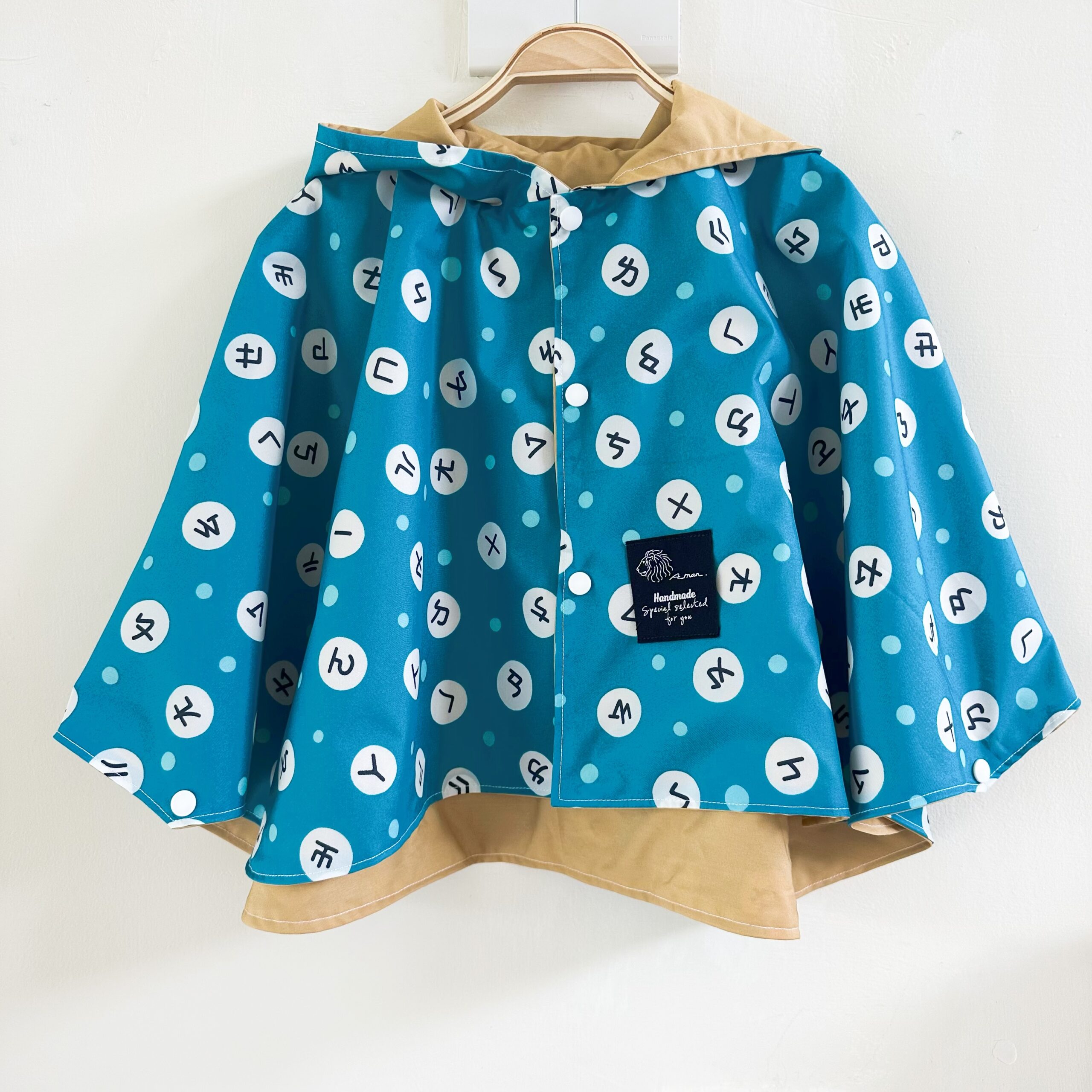 注音藍防風防雨斗篷