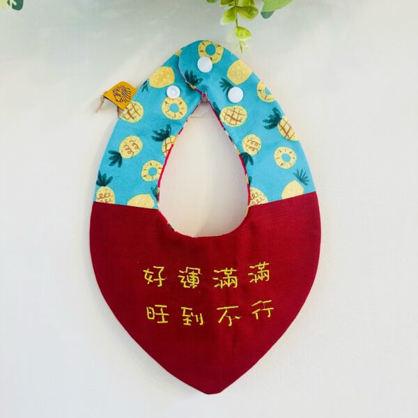 新春到 | 好運滿滿 旺到不行 刺繡兜 (10個花色)