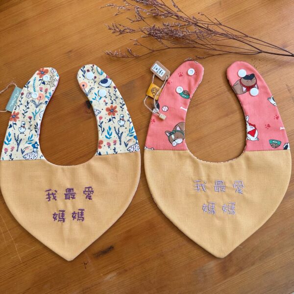刺繡兜 | 我最愛媽媽