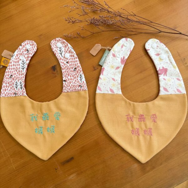 刺繡兜 | 我最愛媽媽