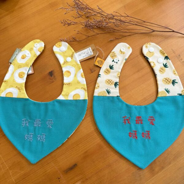 刺繡兜 | 我最愛媽媽