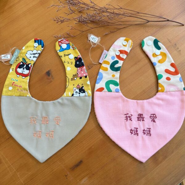 刺繡兜 | 我最愛媽媽