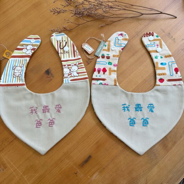 刺繡兜 | 我最愛爸爸