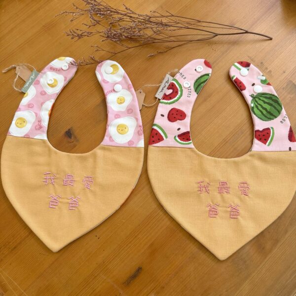 刺繡兜 | 我最愛爸爸