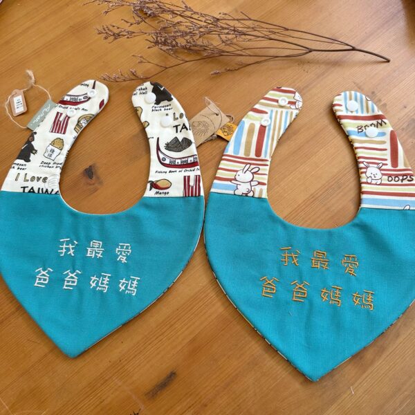 刺繡兜 | 我最愛爸爸媽媽
