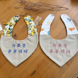 刺繡兜 | 我最愛爸爸媽媽