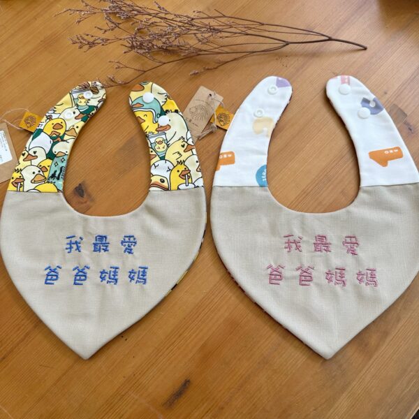 刺繡兜 | 我最愛爸爸媽媽