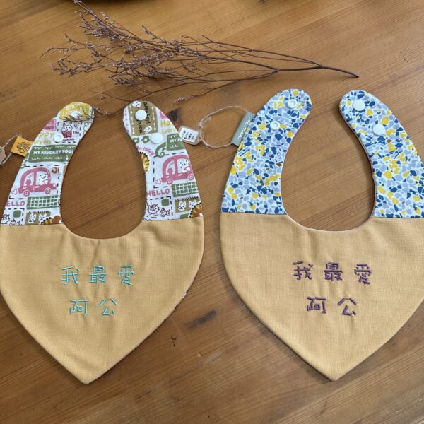 刺繡兜 | 我最愛阿公