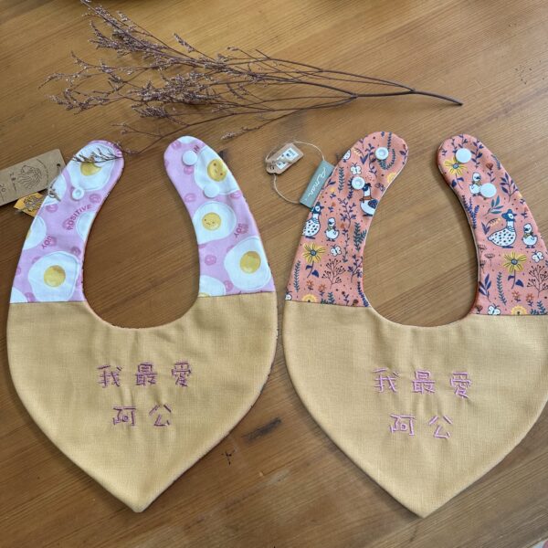 刺繡兜 | 我最愛阿公