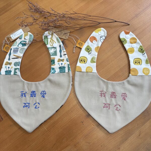 刺繡兜 | 我最愛阿公