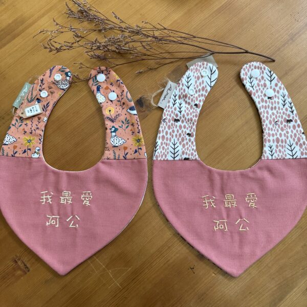 刺繡兜 | 我最愛阿公