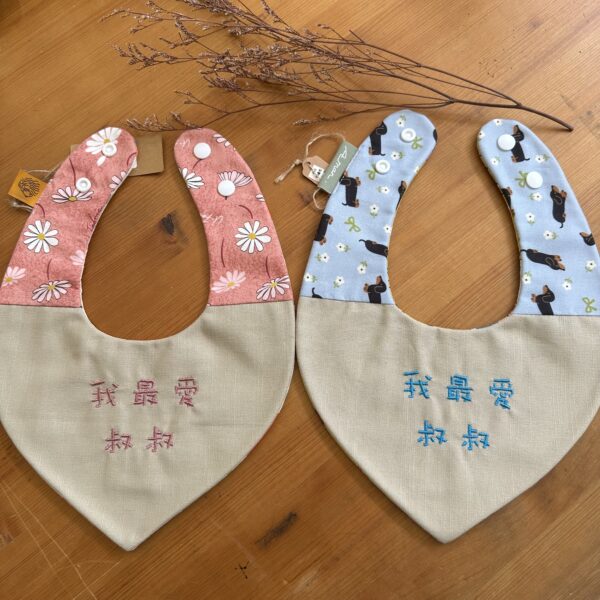 刺繡兜 | 我最愛叔叔