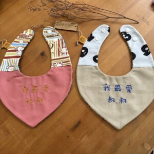 刺繡兜 | 我最愛叔叔