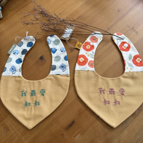 刺繡兜 | 我最愛叔叔