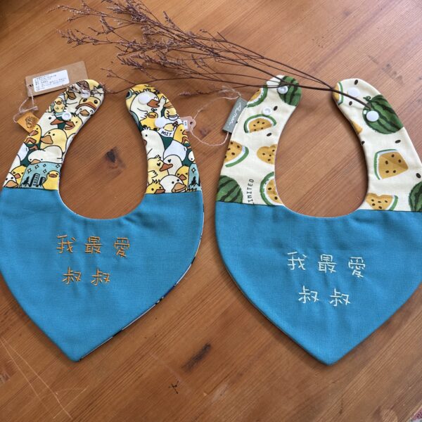 刺繡兜 | 我最愛叔叔