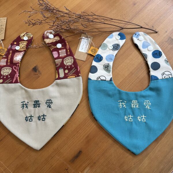 刺繡兜 | 我最愛姑姑