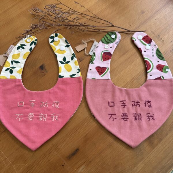 刺繡兜 | 口手防疫 不要親我