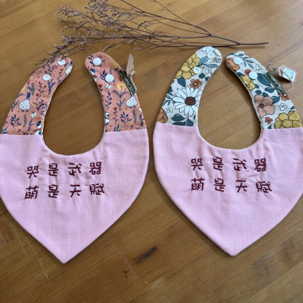 刺繡兜 | 哭是武器 萌是天賦