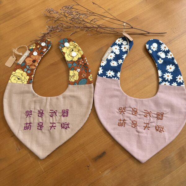 刺繡兜 | 哭是武器 萌是天賦