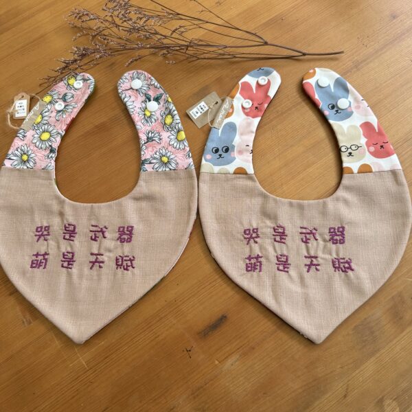 刺繡兜 | 哭是武器 萌是天賦