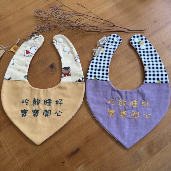 刺繡兜 | 吃飽睡好 寶寶開心