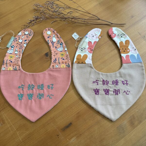 刺繡兜 | 吃飽睡好 寶寶開心