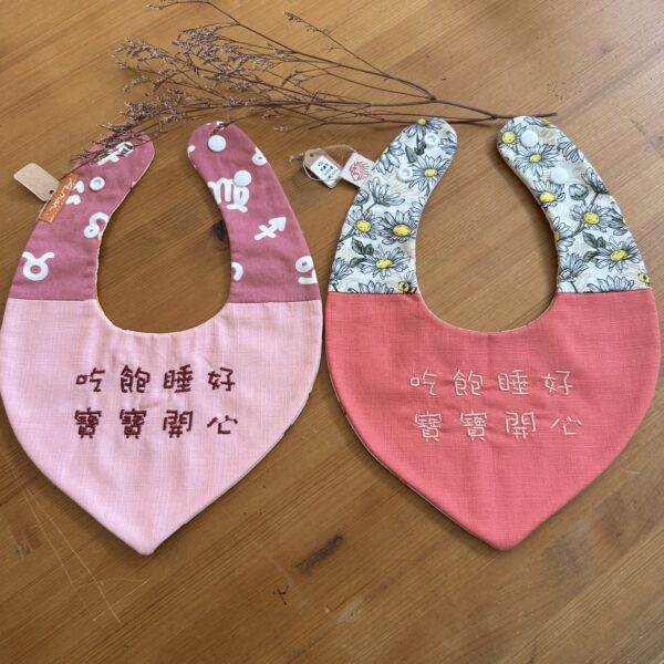 刺繡兜 | 吃飽睡好 寶寶開心