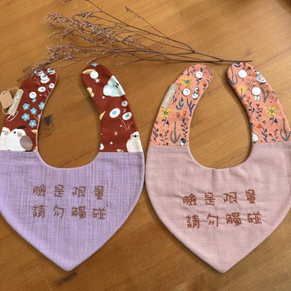 刺繡兜 | 臉是限量 請勿觸碰