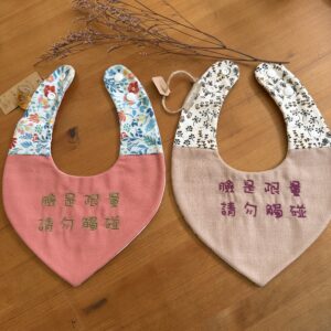 刺繡兜 | 臉是限量 請勿觸碰