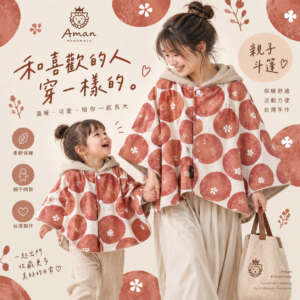 2-4歲 雙面漁夫帽 (14個花色)